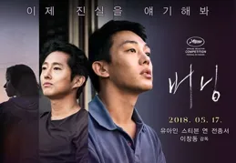 3部高開高走的超贊高分韓劇，一集封神+從頭精彩到尾，太過癮了！