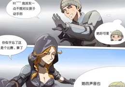 【漫畫】劇裏說的這關，到底怎麽過？