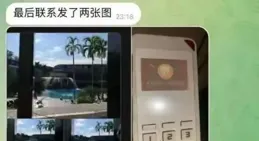 兩中國女孩去泰國遭強行運往妙瓦底，稱「好絕望」，曾被索要贖金