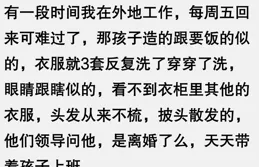 當爸爸帶娃時啊！網友笑瘋：我家狗的衣服竟然穿在了寶寶身上了！