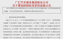 深交所：1月13日至1月17日，共對121起證券異常交易行為采取了自律監管措施