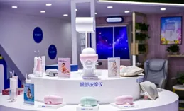 2021.12.09 醫療 白酒 新能源 半導體盤中分析