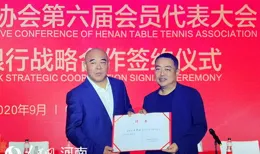 河南省桌球協會辟謠協會主席王中琪被查辦