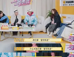 繁花初綻，銳評不斷：【一路繁花】先導片引爆熱議