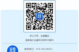 智慧馬桶異味去除裝置效能評價試驗研究