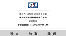 行業觀察｜原生鴻蒙的兩場金融戰役