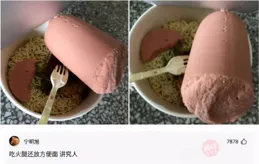 爆笑神評：年少有為開A8，愛情不分年齡差 ！網友：我也不想努力了