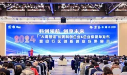 首次釋出！一批優質企業與優秀企業家入選！