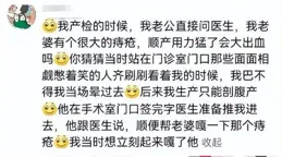 你老公對你好到什麽程度？評論區沒見煽情，卻把人笑噴了