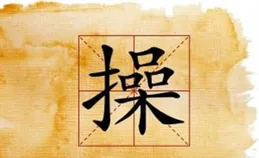 這些姓氏給男女取名超好聽，快來瞧瞧呀！