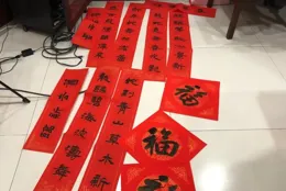 大塊鎮舉辦「百花迎新樂中原」義寫春聯誌願服務活動