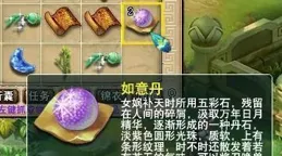 夢幻西遊：每天只需劃劃水，月入1000真不難？