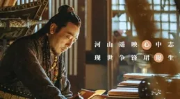 大鵝教會你江湖險惡？【燕雲十六聲】也有自己的新人殺手