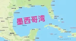 格陵蘭不賣，加拿大不服，巴拿馬不給，墨西哥灣川普說了不算？