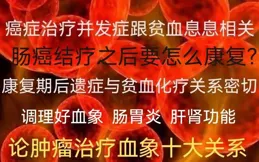 癌癥患者是否能做鍛煉?