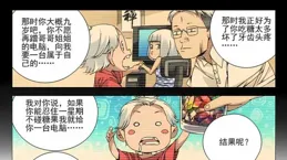 如何評價【一人之下】漫畫第699（739）話？