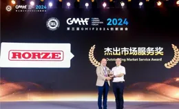 新京報2024年度綜藝揭曉，「愛人」出圈「喜」笑顏開