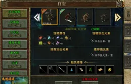 全方位突破：【傳奇3光通版】boss戰攻略