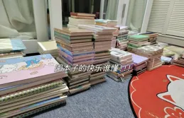 要知道，比老人更愛囤「破爛」的，是00後的年輕人