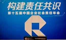 車企為什麽會比較註重企業社會責任（CSR）？