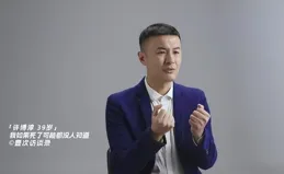 從緬北回來男子講內情：「表彰大會獎100萬，能找女人，能賭博」