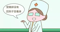 痛心！孕期爭吵引發胎停，懷孕之苦布滿荊棘