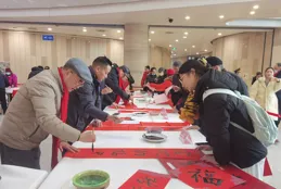 40余位書法名家為市民寫春聯、送萬「福」