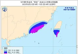 2024年中國近海年平均海溫達21.5℃創新高