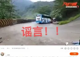 合肥大蜀山裝了索道？辟謠：網傳視訊並非大蜀山