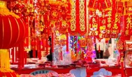 說一說你記憶中的年味