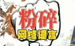 西藏地震謠言四起，AI造假圖如何辨別？