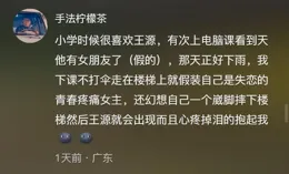 踩到狗屎後撿起來吃了一口？啊啊啊媽見打系列！