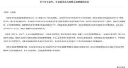 公司熱點｜口子窖實控人減持又質押 收入增長完全仰仗促銷費