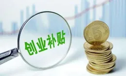 上海去年新增就業超62萬人，歲末年初穩崗促就業再發力