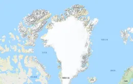 丹麥招惹誰了，川普為何垂涎格陵蘭島？石油、稀土、航道與軍事