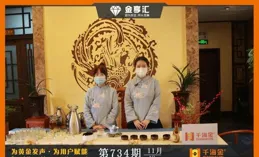 銀齡隨筆 | 打「滾子」的老友