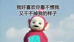 有沒有那種不過腦子的爆笑沙雕文推薦？