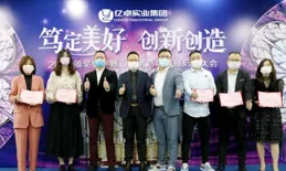 見證匠心欄目往期