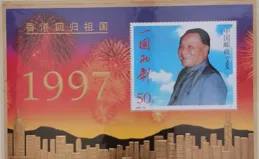 售價最低和售價最高的小型張 如今的表現同樣令人驚訝