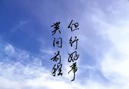 姻緣莫強求隨緣就好