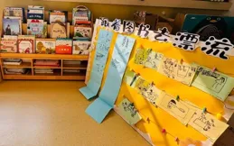 育賢一幼閱讀教研組年度教研小結