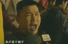 當初米盧帶領國足進了韓日世界杯，為何當年誇米盧的人不多，罵米盧的國人卻不少?