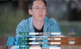 再見愛人4：劉爽2667字長文描述心歷路程，已徹底失去葛夕