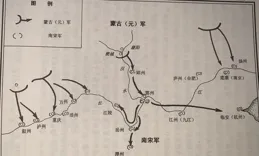 北風三吹白雁來：話說1274年—1276年元將伯顏滅宋之役