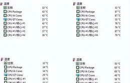 折騰幾台電腦：修電腦/升級清灰換風扇