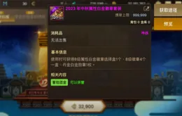 DNF手遊：最強15級屬強徽章來了，屬強+44點，旭旭寶寶都合不起