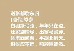 【宋代】釋智圓的二十首詩作，值得品讀