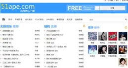 高畫質桌布分享〈4〉