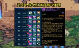 DNF：能拿10210張深淵票！新春7大活動可獲得，拉滿夠刷464把
