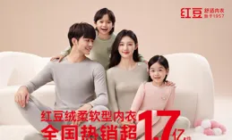 「年度行業標桿獎」揭曉，紅豆居家以創新行銷再攀高峰